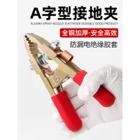 军根 全铜接地夹 300A-A型接地夹