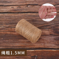 麻绳绳子装饰批发手工猫咪抓剑细粗diy装饰水管编织线墙面材料照 1.5毫米单价