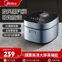 美的(Midea)电饭煲MB-RE352电饭锅家用多功能3L抗菌聚能釜6段加热曲线24H预约煮饭锅