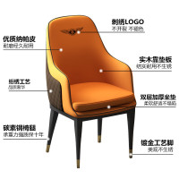 现代餐椅 歺椅 背靠椅 轻奢桔色