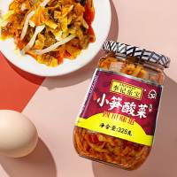 李记乐宝小笋酸菜325g*2瓶 雪菜咸菜笋丝美食下饭菜酱腌菜雪菜笋丁