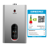 阿诗丹顿阿诗丹顿(USATON)13升零冷水燃气热水器JSQ25-13Q8 13L 零冷水燃气热水器