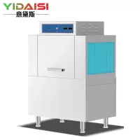 意黛斯(YIDAISI)商用清洗机 通道式自动化大型酒店食堂饭店 洗碟机 单缸单喷淋YDS-BD-200