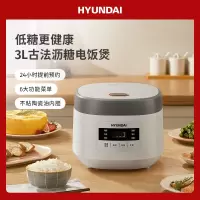 HYUNDAI现代电饭煲QC-FB0225