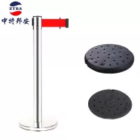 中特邦安 隔离柱 隔离带伸缩带一米线栏杆安全围栏不锈钢排队护栏警示礼宾杆 2米线-不锈钢