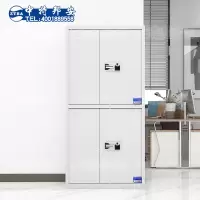 中特邦安保密柜 财务凭证档案柜文件柜资料柜 通双节暗斗 智能指纹款