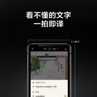 科大讯飞(iFLYTEK)AIT-P10T 双屏翻译机 多语种离线翻译器 商务黑