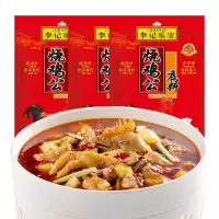 李记乐宝重庆烧鸡公底料200g*3袋装四川特色鸡公煲烧菜炒菜干锅调料