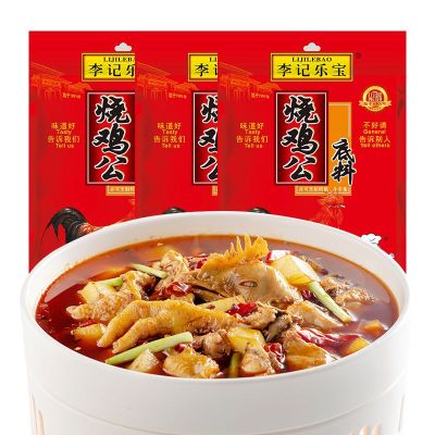 李记乐宝重庆烧鸡公底料200g*3袋装四川特色鸡公煲烧菜炒菜干锅调料