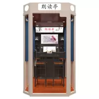 伍贰伍WEW-三合一音乐唱吧移动朗读亭心理自助学习教具