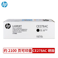 惠普(HP)CE278AC黑色硒鼓78AC(适用P1566 P1606dn M1536dnf) 黑色