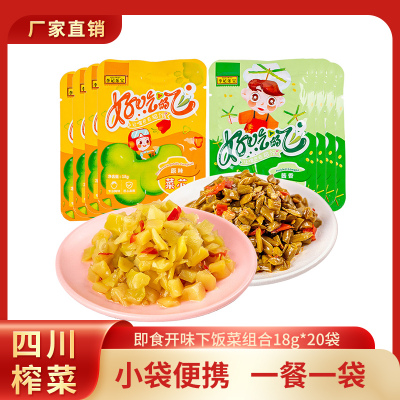 李记乐宝好吃的飞脆豆角+榨菜芯各10袋