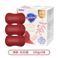 舒肤佳香皂 红石榴栀子三块