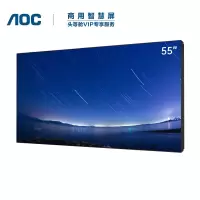 AOC 55D9E-V 55英寸广视角双边拼缝1.7mm液晶拼接屏展示 4*3拼接方案(套)