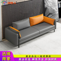 创世人 办公沙发现代商务接待会客经理室沙发三人位