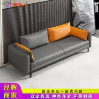 创世人 办公沙发现代商务接待会客经理室沙发三人位
