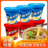 李记乐宝东坡爆料酸菜粉丝(香辣味+爱汤味)各3桶