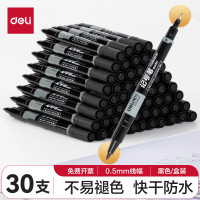 得力 小双头多用记号笔签字笔 勾线笔会议笔马克笔黑色30支装 双头勾线笔儿童学生 SH100