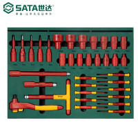 世达/SATA 166件套新能源汽车全面维修组套 09937 货期约30天