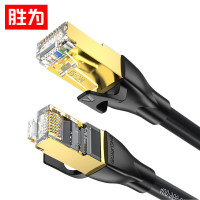 胜为(shengwei)LC-1305G八类万兆网线CAT8类无氧铜 双屏蔽网络跳线工程宽带连接线黑色 5米