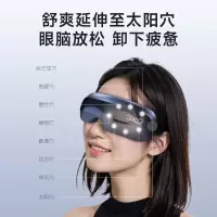 SKG眼部按摩仪护眼仪眼睛按摩器E3-2