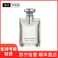宝格丽(BVLGARI)大吉岭茶淡香水50ml木质调中性香 白衬衫香水