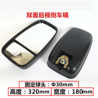 加榜 左后视镜庆铃100P车专用 尺寸:31.5*18.5cm