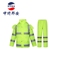 雨衣 中特邦安 分体 均码 成人 荧光绿