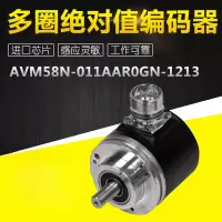 3M 多圈值编码器FVM58N-011K2R3GN-1213+联轴器编码器连接器耦合器9401 (10mm)