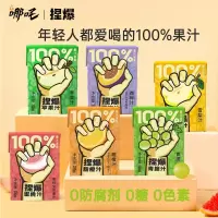哪吒捏爆100%纯果汁饮料200m*12蜜桃 0脂 无添加饮品 补充维C饮料整箱