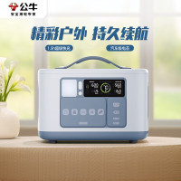 公牛(BULL) 700W户外电源220V停电应急家庭备用自驾游露营户外电源GNV-Y16晴空蓝(货期3-6天)