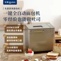 东菱 全自动可预约智能面包机 DL-TM018/台