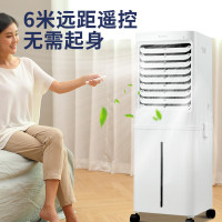 格力空调扇冷风扇家用卧室水冷风机节能遥控办公加湿单冷风扇 60L大水箱 KS-60X60DagL(货期3-6天)