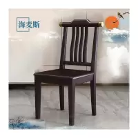 海麦斯椅子GC-2011把