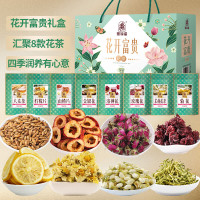 塞翁福 花开富贵礼盒163型 460克