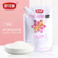 舒可曼 白糖 优级白砂糖 细砂糖 幼砂糖 碳化糖烘焙原料 908g