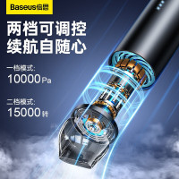 倍思(BASEUS) A3 车载吸尘器(15000pa)CRXCQA3-0S