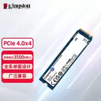 金士顿(Kingston) 2TB SSD固态硬盘 M.2(NVMe PCIe 4.0×4)兼容PCIe3.0 NV2