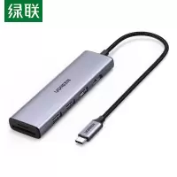 绿联 Type-C扩展坞 USB-C转HDMI/VGA 80133 十合一扩展坞