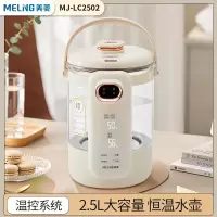 美菱(MELING)美菱厨房小家电 MH-LC1825 1.8L f