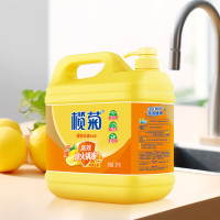 榄菊 菊之语柠檬去油果蔬清洗剂洗洁精大桶5kg(单位:桶)