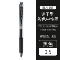 派通 按动顺滑快干走珠笔 BLN105 黑色 0.5mm 12支/盒