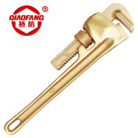 桥防 防爆美式管钳子 T8131-1006-AL 40*300mm