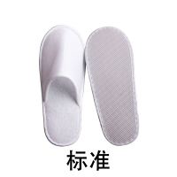 [苏宁]太阳鸟一次性标准棉拖鞋