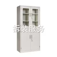 [苏宁]试剂柜拆装 900*450*1800mm