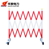华泰 玻璃钢片式伸缩围栏 1.2米*2.5米 单位:个