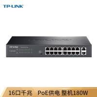 普联/TP-LINK 交换机TL-SG1218PPOE黑18口 单位:个