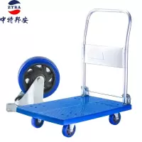 手推车 中特邦安 ZT-STC01 可折叠
