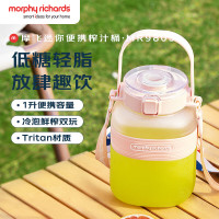 摩飞电器(Morphyrichards)榨汁机 榨汁桶便携榨汁杯无线充果汁杯随行杯 小胖吨MR9805 Nano版 粉
