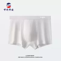 内裤 中特邦安 ZT-NKNS220 平角裤 男士 自然腰 均码 1 棉
